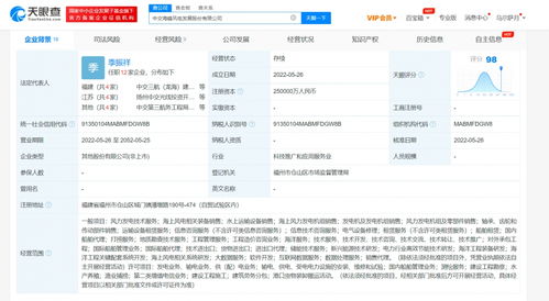 三峽能源攜手成立風(fēng)電發(fā)展公司 拓展生物質(zhì)成型燃料銷售