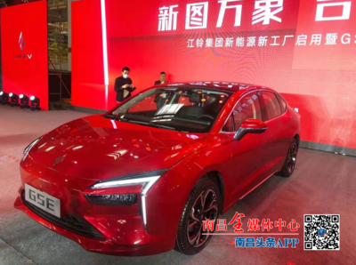 江鈴汽車加速新能源技術(shù)研發(fā)，引領(lǐng)綠色出行新浪潮